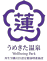 うめきた温泉 蓮