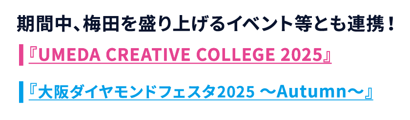 あちこちぽ活