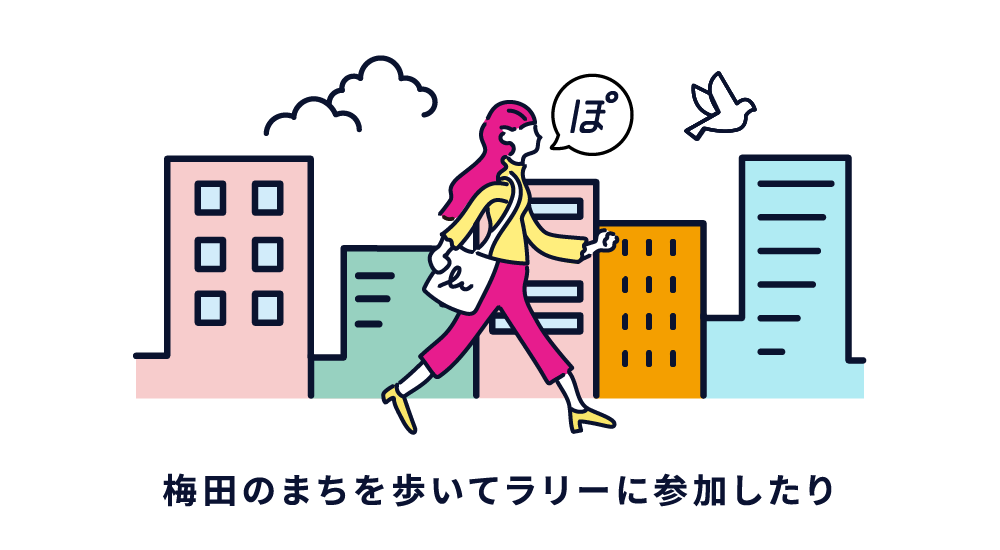 様々な連携イベントや体験・測定に参加！または、お買い物やご飲食を楽しんで
