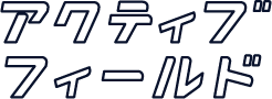 マチナカマルシェ