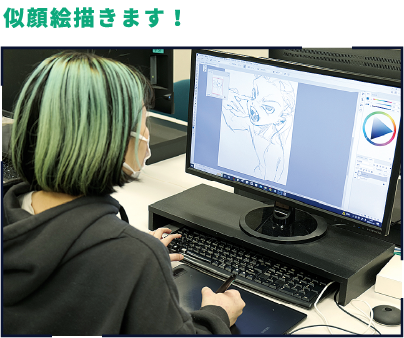 似顔絵描きます！